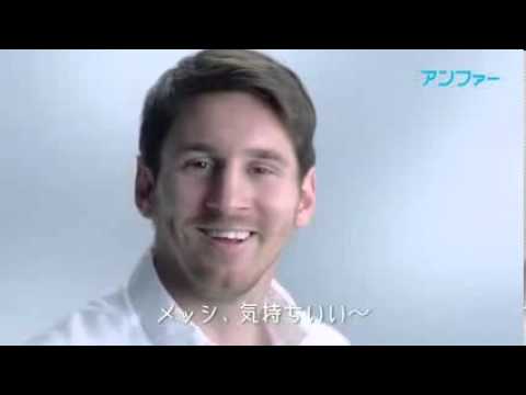 Messi speaks Japanese - New Commercial